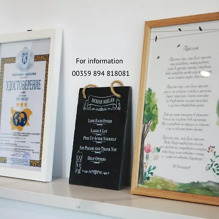 شقة Habitat روس